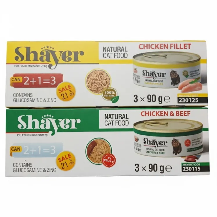 کنسرو گربه شایر (پک ۳ عددی)