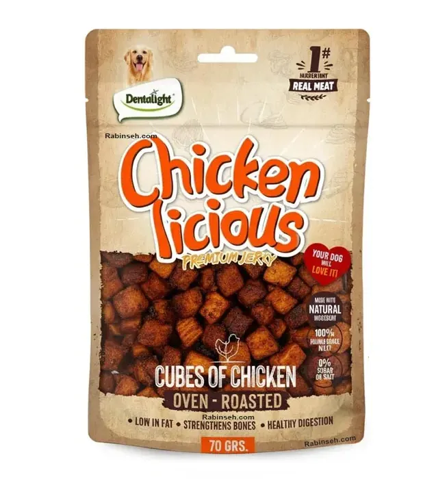 تشویقی سگ مکعبی گوشت کبابی دنتالایت  70 گرم