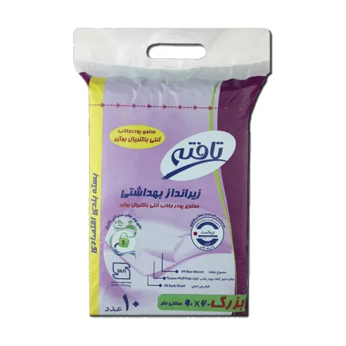 پد زیرانداز بهداشتی آنتی باکتریال تافته سایز ۶۰*۹۰ بسته ۱۰ عددی